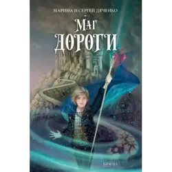 Ключ от королевства. Комплект из 3 книг