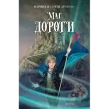 Ключ от королевства. Комплект из 3 книг