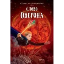 Ключ от королевства. Комплект из 3 книг