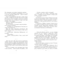 Ключ от королевства. Комплект из 3 книг