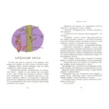 Неандертальский мальчик. Комплект из 3 книг