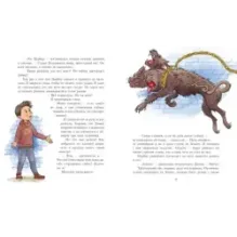 Даша и приключения во времени. Комплект из 4 книг