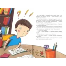 Битва у Великой Карандашницы