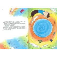 Битва у Великой Карандашницы