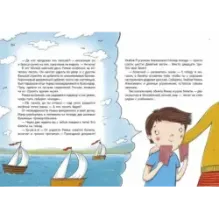 Битва у Великой Карандашницы