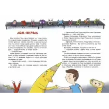 Битва у Великой Карандашницы