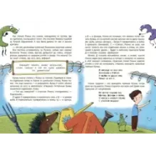 Битва у Великой Карандашницы