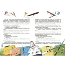 Битва у Великой Карандашницы