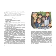 Электроник - мальчик из чемодана