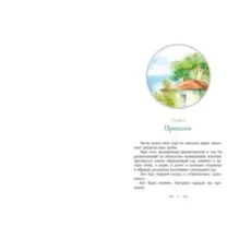 Белеет парус одинокий