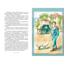 Белеет парус одинокий