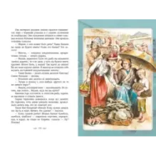 Белеет парус одинокий