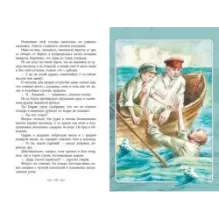 Белеет парус одинокий