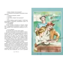 Белеет парус одинокий