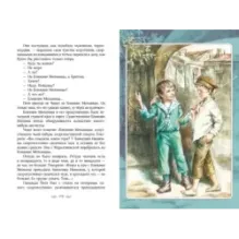 Белеет парус одинокий