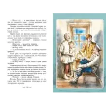 Белеет парус одинокий