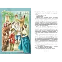 Белеет парус одинокий