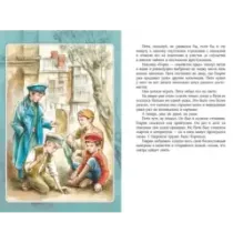 Белеет парус одинокий