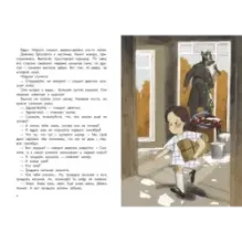 Первоклассница