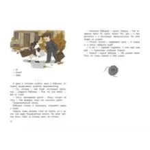 Первоклассница