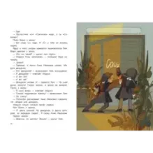 Первоклассница