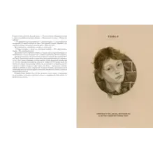 Приключения Оливера Твиста