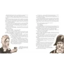 Приключения Оливера Твиста