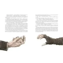 Приключения Оливера Твиста