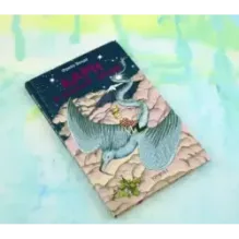 Кари и ледяной дракон