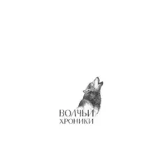 Черные сердца из Баттерси