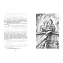 Черные сердца из Баттерси