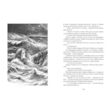 Черные сердца из Баттерси