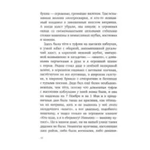 Серёга и Пифагор