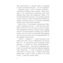 Серёга и Пифагор