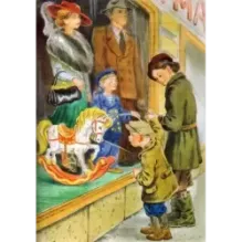 Серёга и Пифагор