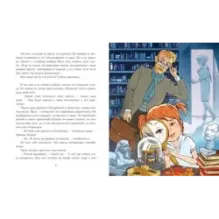 Даша в поисках солнца