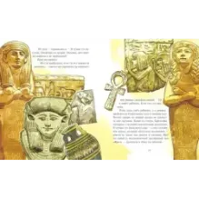 Даша в поисках солнца