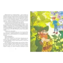 Даша и меч короля Артура