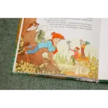 Даша и меч короля Артура