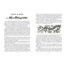 Поселок на озере