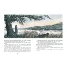 Поселок на озере