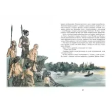 Поселок на озере