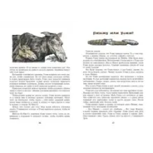 Поселок на озере