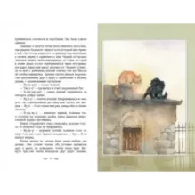 Королевская Аналостанка и другие рассказы