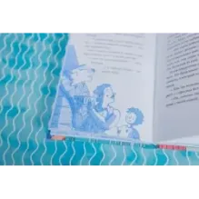 Господин Тигр, Бетси и золотой морской конёк