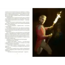 Лунный камень