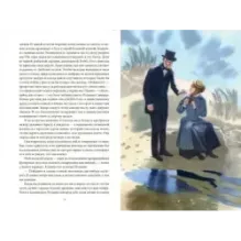 Лунный камень