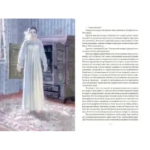 Лунный камень