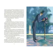 Лунный камень