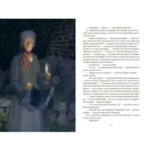 Лунный камень